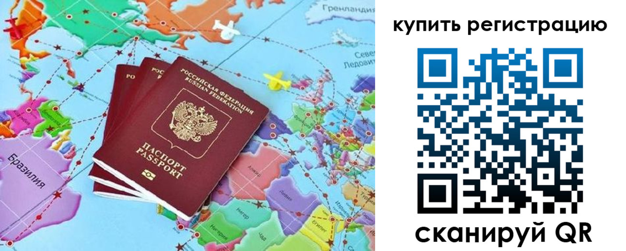 найти адрес прописки в Слюдянке