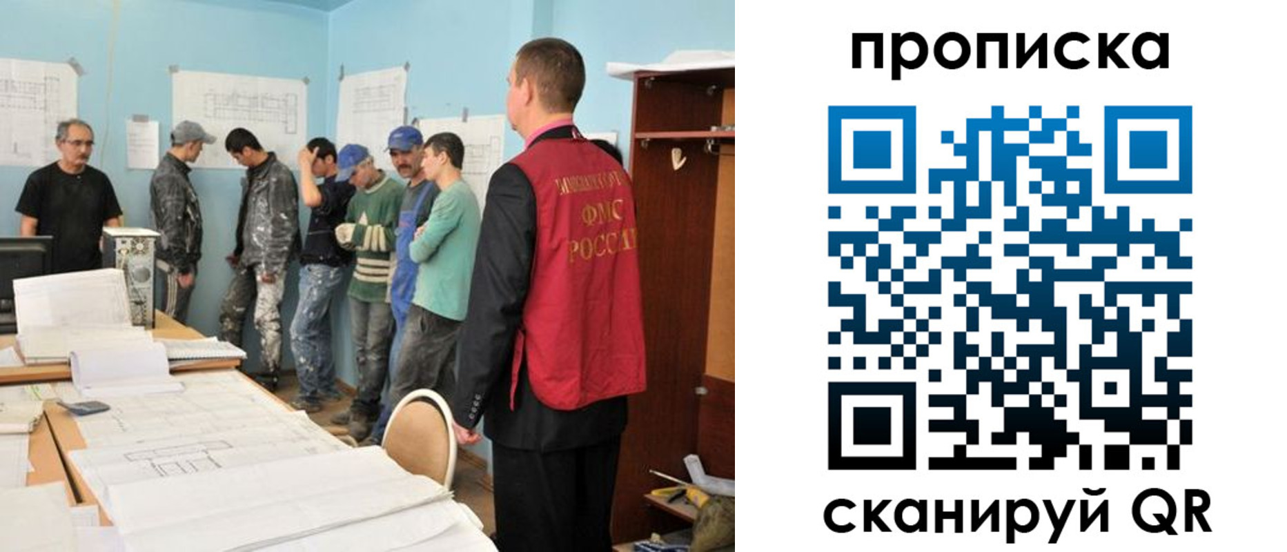 прописка в квартире в Слюдянке